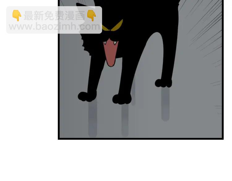《狼的谎言》第55话 燃烧的真相11 第29页