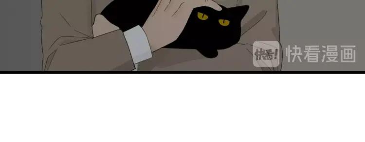 《狼的谎言》第55话 燃烧的真相11 第31页