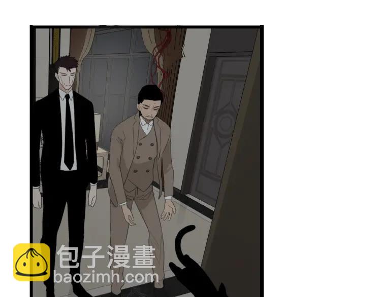 《狼的谎言》第55话 燃烧的真相11 第35页