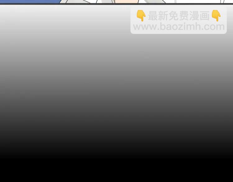 《狼的谎言》第56话 燃烧的真相12 第25页