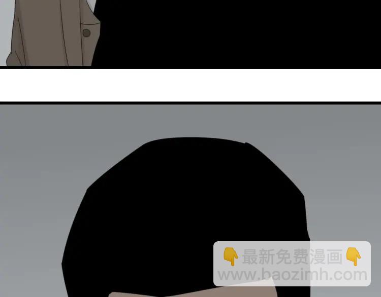 《狼的谎言》第56话 燃烧的真相12 第48页