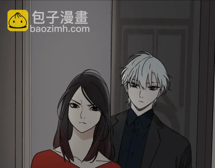 《狼的谎言》第57话 燃烧的真相13 第11页