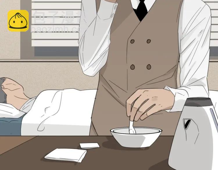 《狼的谎言》第57话 燃烧的真相13 第17页