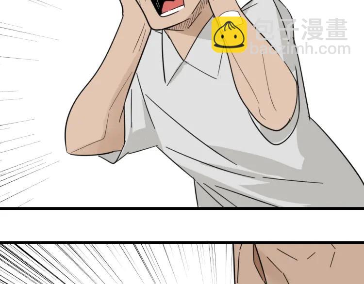 《狼的谎言》第57话 燃烧的真相13 第42页