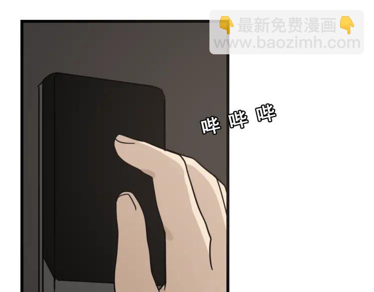 《狼的谎言》第55话 燃烧的真相11 第11页
