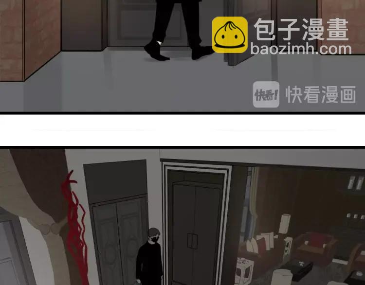 《狼的谎言》第55话 燃烧的真相11 第13页