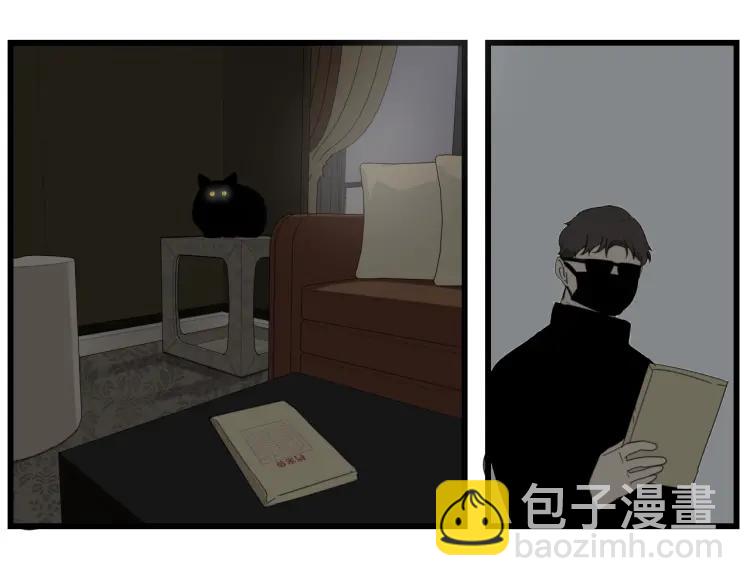 《狼的谎言》第55话 燃烧的真相11 第18页