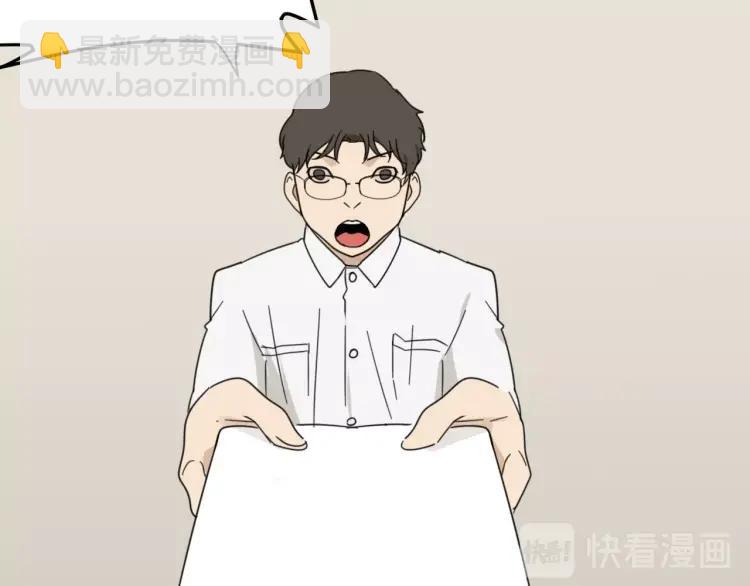 《狼的谎言》第55话 燃烧的真相11 第43页