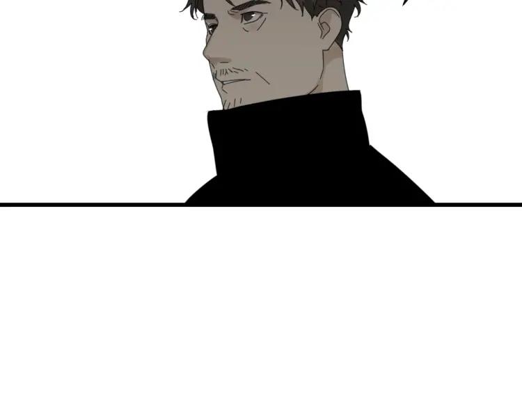 《狼的谎言》第56话 燃烧的真相12 第18页