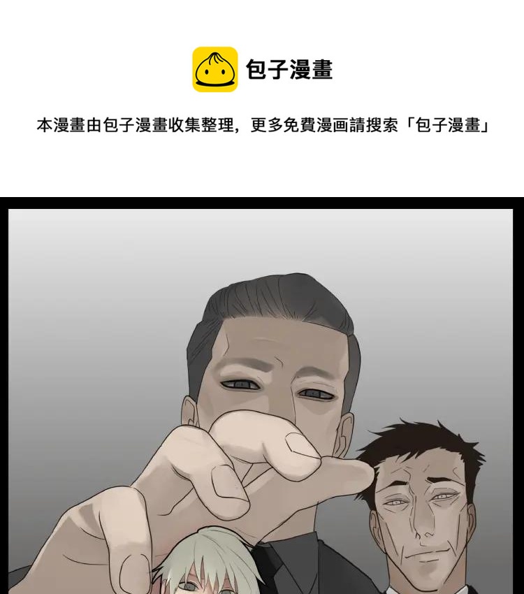 《狼的谎言》第56话 燃烧的真相12 第1页