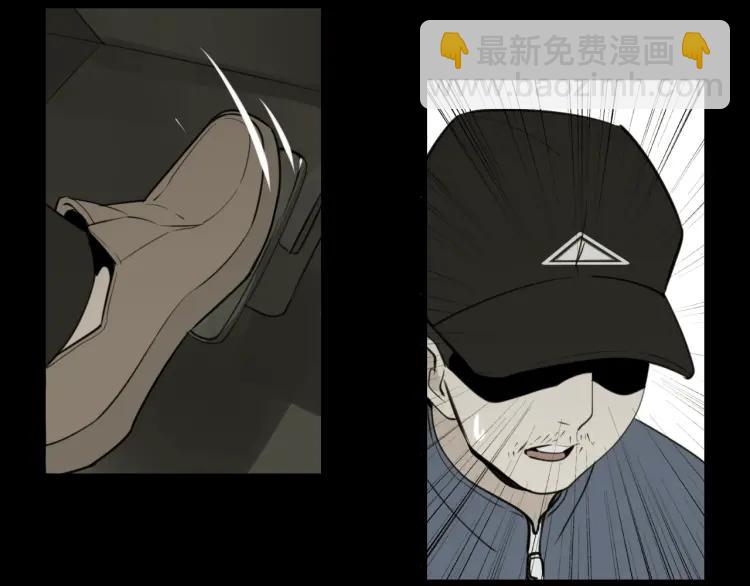 《狼的谎言》第56话 燃烧的真相12 第27页