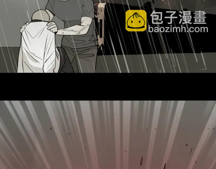 《狼的谎言》第56话 燃烧的真相12 第29页