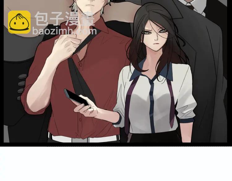 《狼的谎言》第56话 燃烧的真相12 第2页
