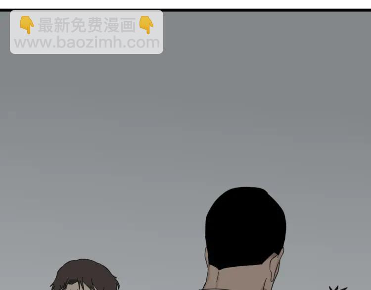 《狼的谎言》第56话 燃烧的真相12 第45页