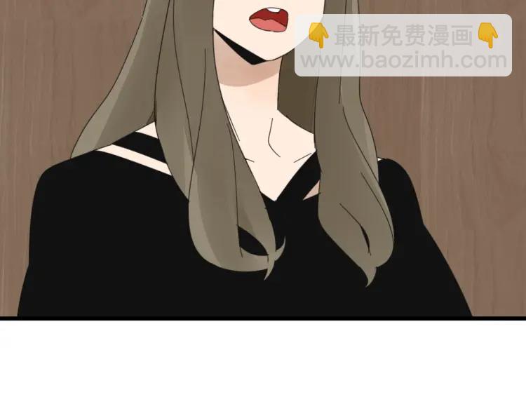 《狼的谎言》第58话 燃烧的真相14 第19页