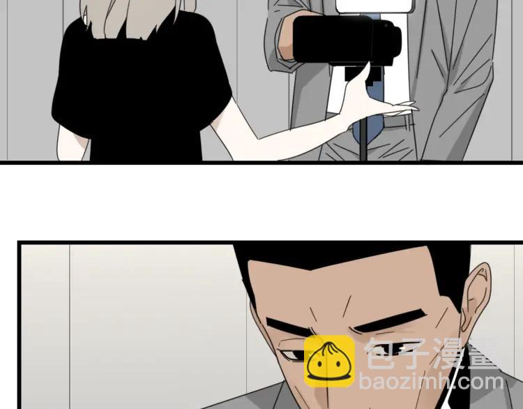 《狼的谎言》第58话 燃烧的真相14 第35页