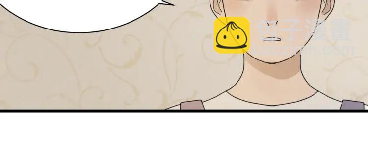 《狼的谎言》第58话 燃烧的真相14 第40页