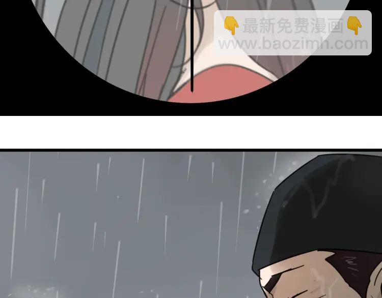 《狼的谎言》第58话 燃烧的真相14 第6页