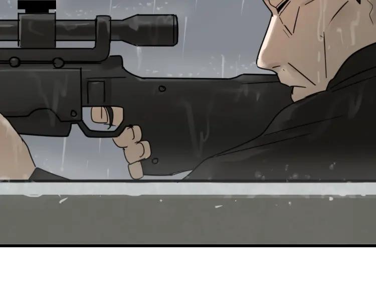 《狼的谎言》第58话 燃烧的真相14 第7页