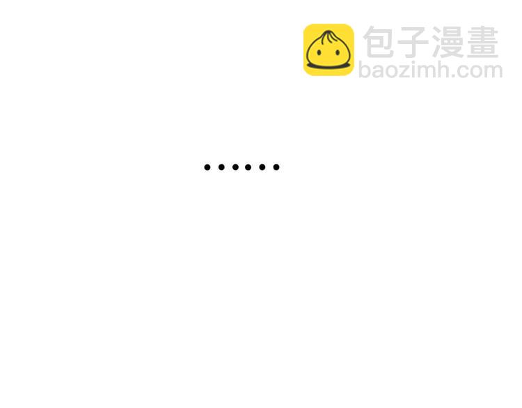 《狼的谎言》第58话 燃烧的真相14 第8页