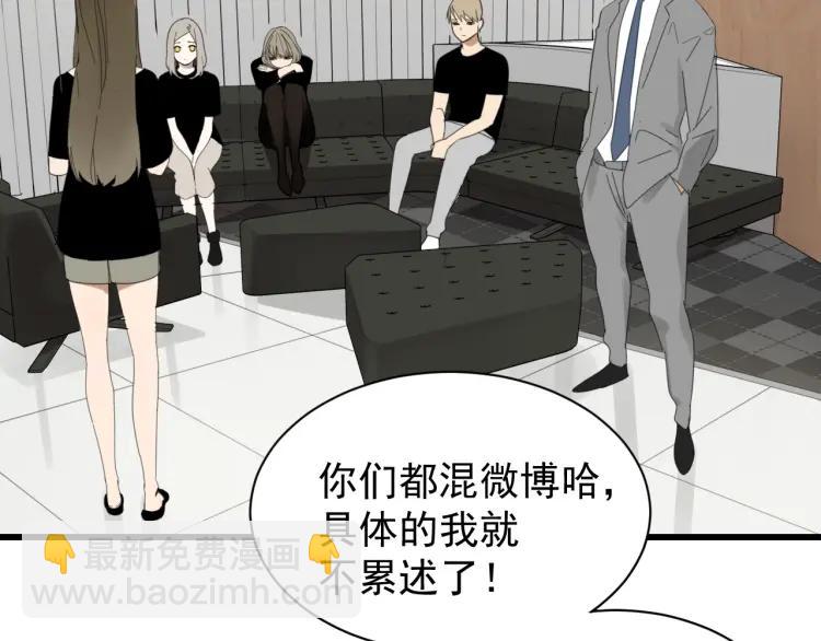 《狼的谎言》第58话 燃烧的真相14 第12页