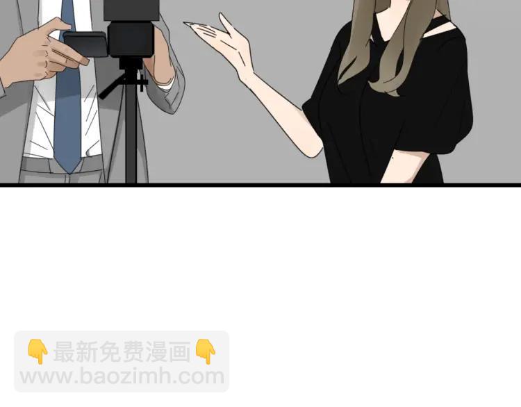 《狼的谎言》第58话 燃烧的真相14 第21页