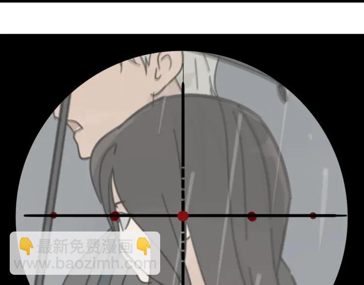 《狼的谎言》第58话 燃烧的真相14 第5页