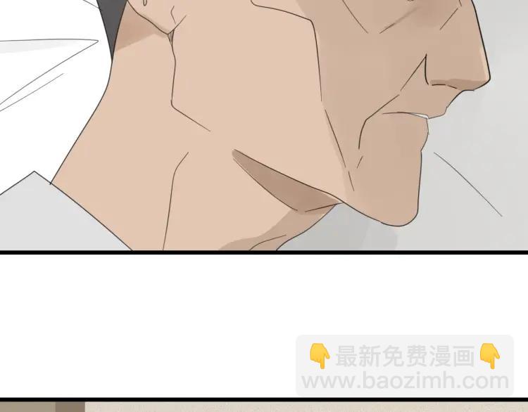 《狼的谎言》第57话 燃烧的真相13 第26页