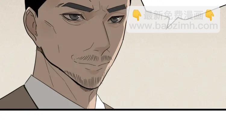 《狼的谎言》第57话 燃烧的真相13 第30页