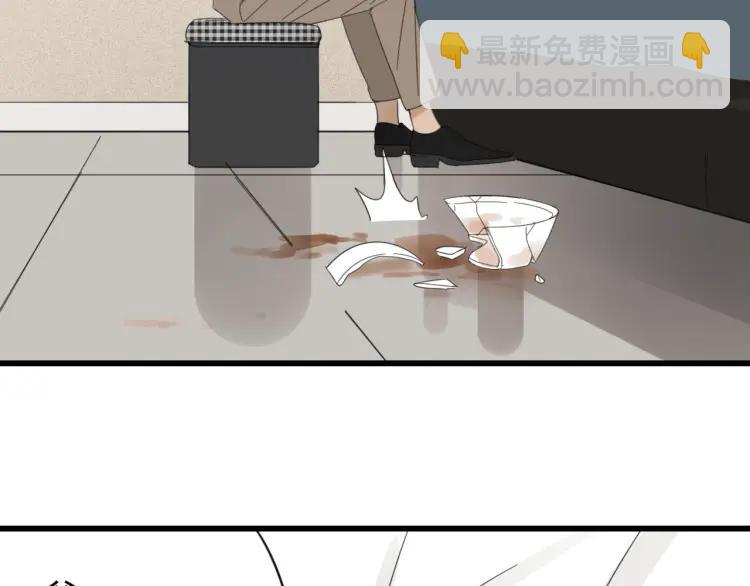 《狼的谎言》第57话 燃烧的真相13 第35页