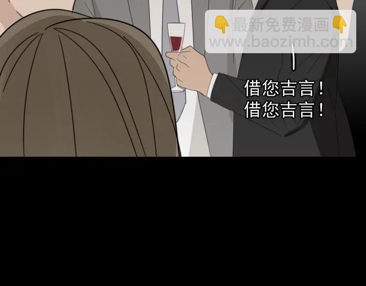 《狼的谎言》第57话 燃烧的真相13 第49页