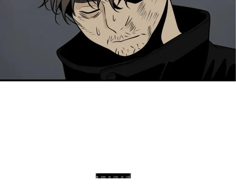 《狼的谎言》第57话 燃烧的真相13 第6页