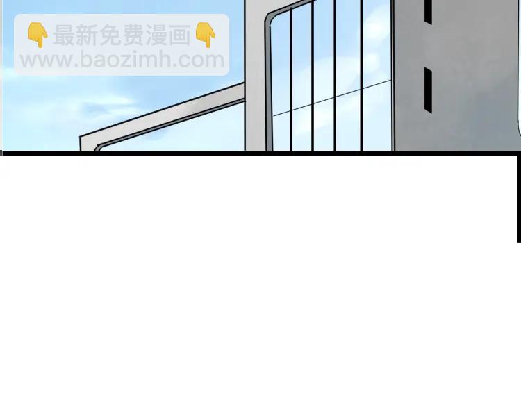 《狼的谎言》完结篇 燃烧的真相16 第25页