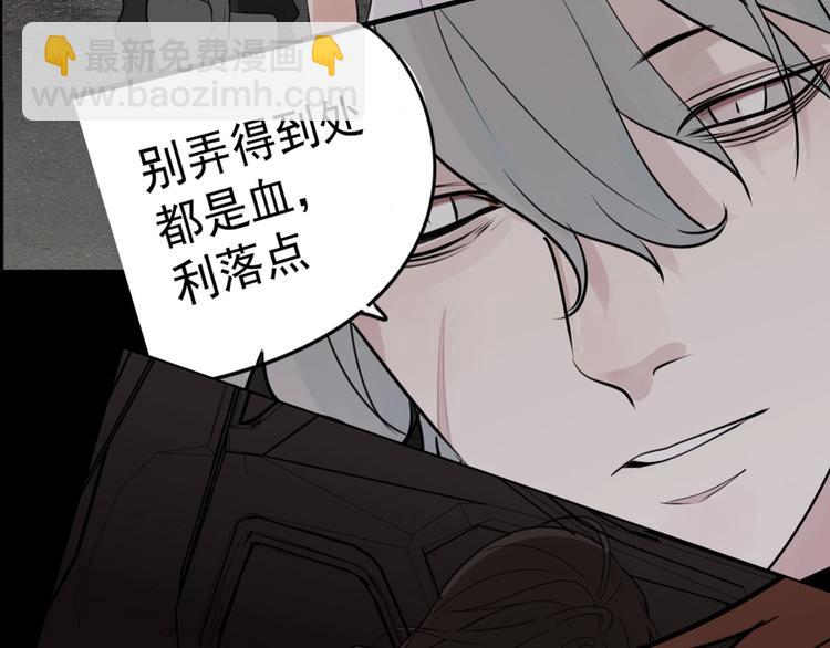 《狼的谎言》金丘新作回归，明日上线！ 第15页