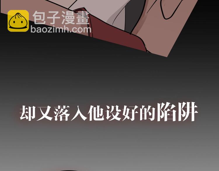 《狼的谎言》金丘新作回归，明日上线！ 第17页