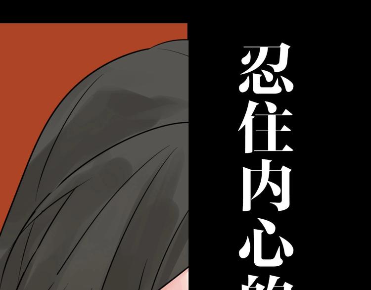 《狼的谎言》金丘新作回归，明日上线！ 第42页