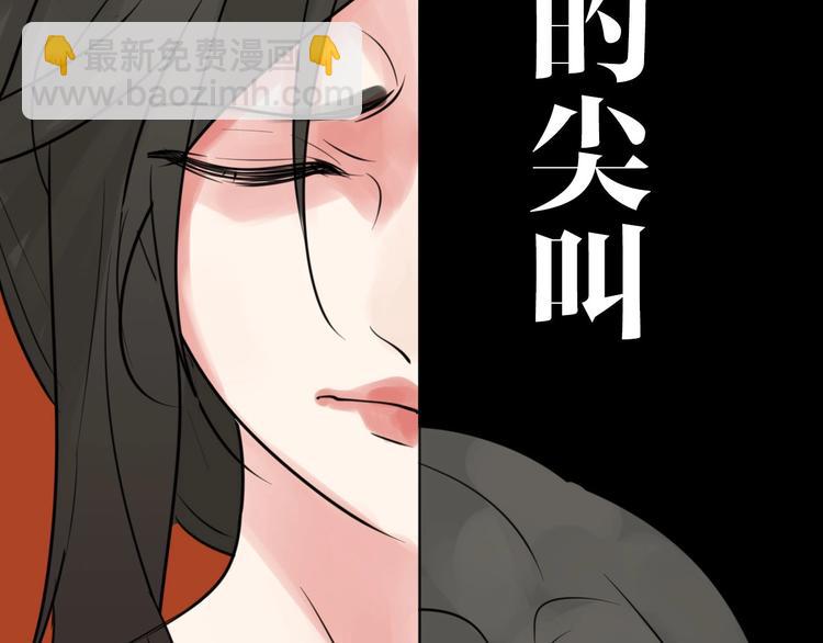 《狼的谎言》金丘新作回归，明日上线！ 第43页