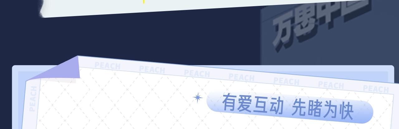 《狼的谎言》《狼的谎言》视频漫剧上线！ 第5页