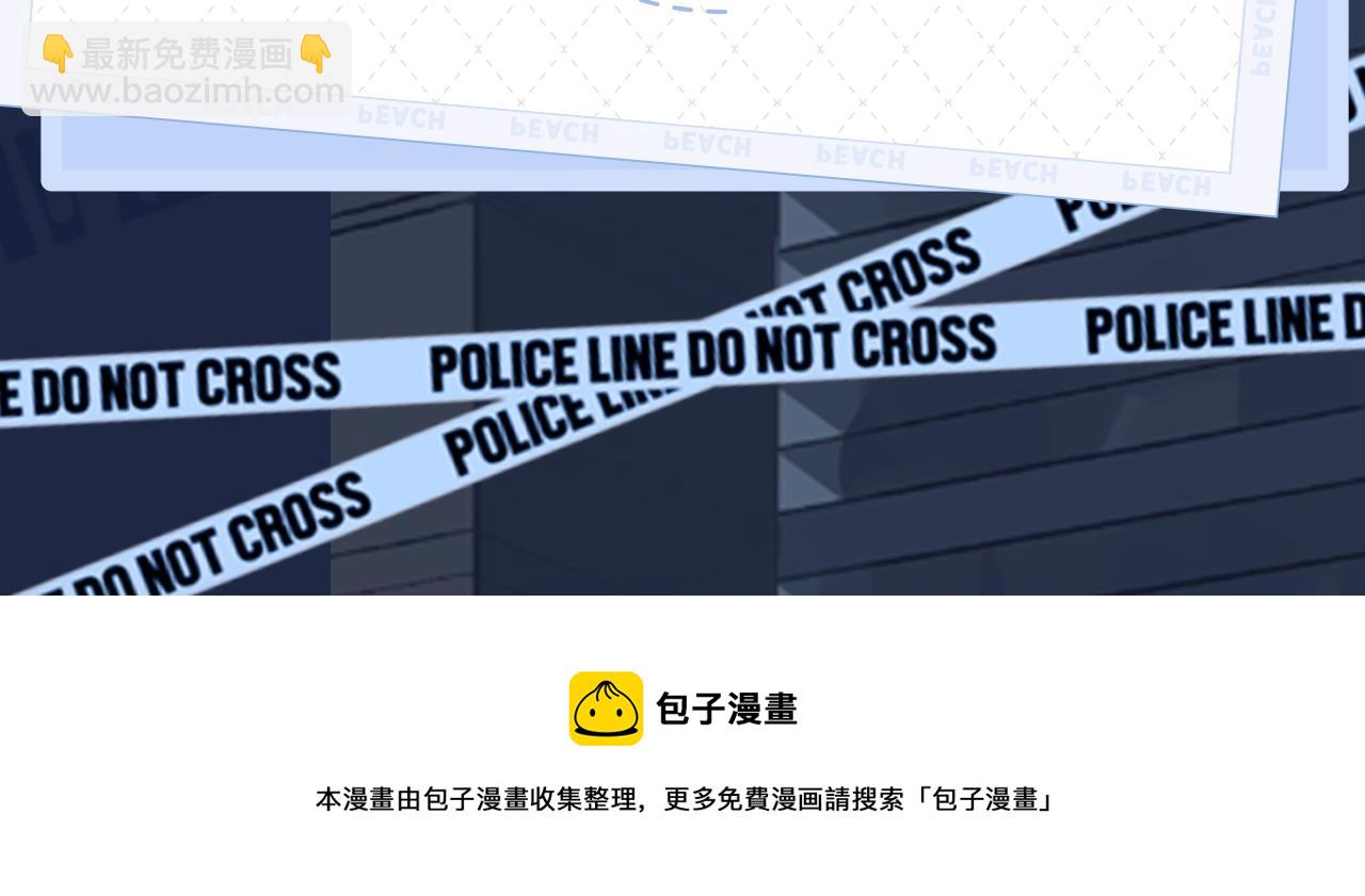 《狼的谎言》《狼的谎言》视频漫剧上线！ 第7页