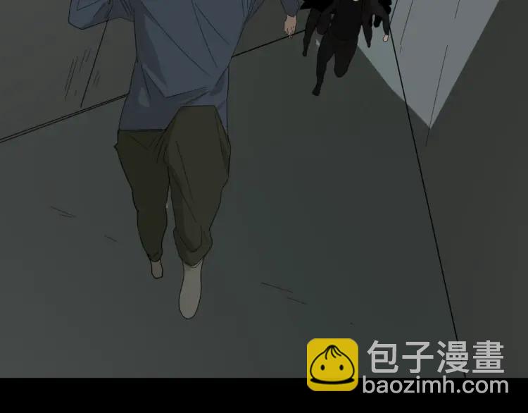 《狼的谎言》第59话 燃烧的真相15 第16页