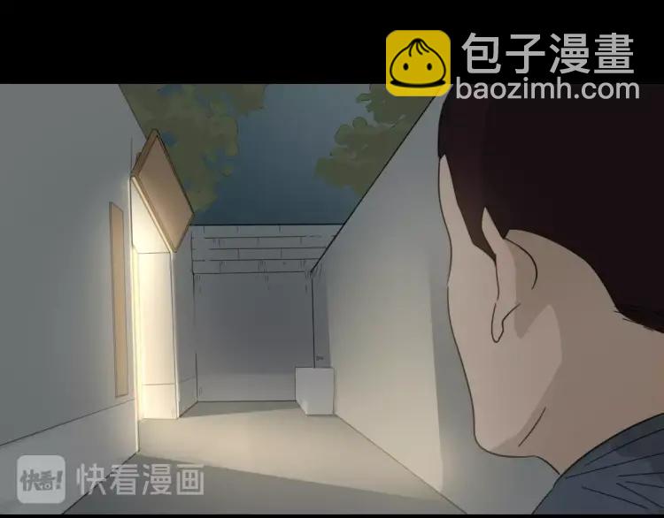 《狼的谎言》第59话 燃烧的真相15 第17页