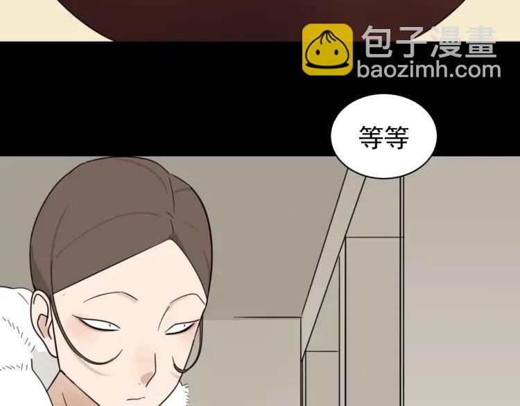 《狼的谎言》第59话 燃烧的真相15 第31页