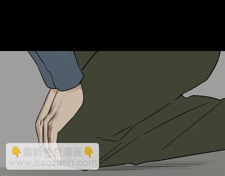 《狼的谎言》第59话 燃烧的真相15 第34页