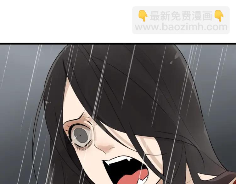 《狼的谎言》第59话 燃烧的真相15 第9页
