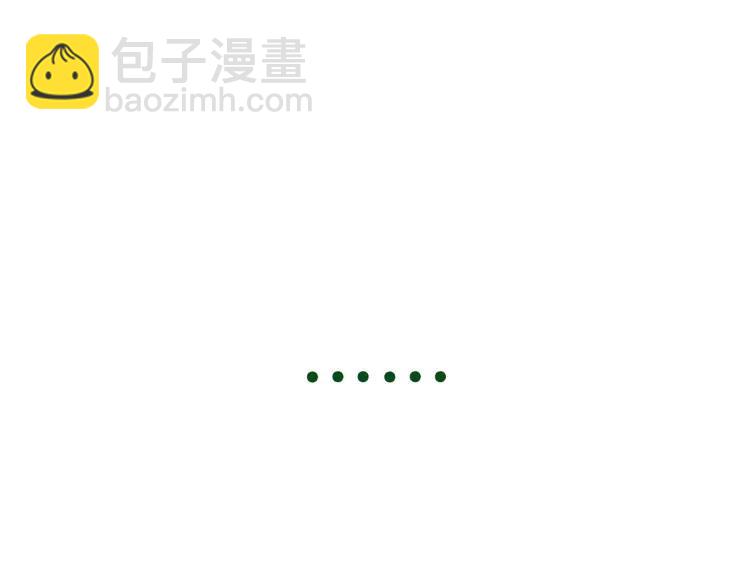 《狼的谎言》第59话 燃烧的真相15 第11页