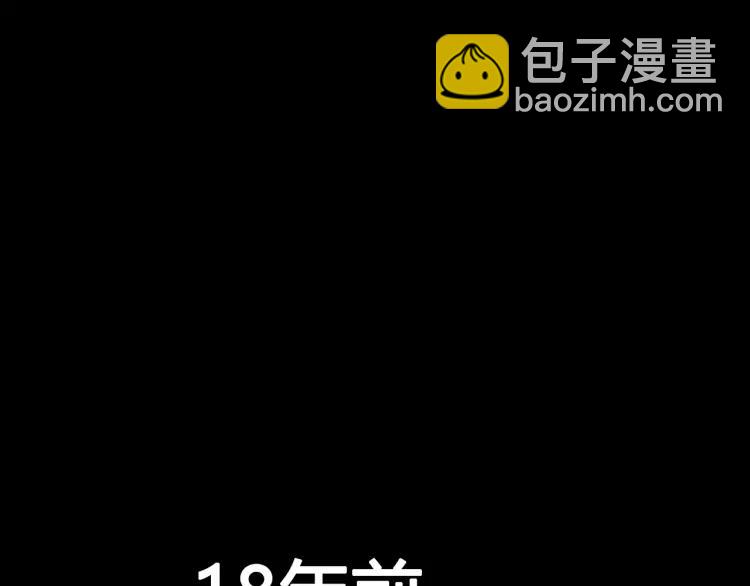 《狼的谎言》第59话 燃烧的真相15 第13页