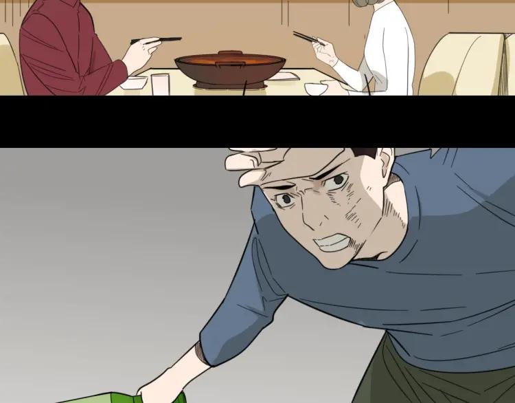 《狼的谎言》第59话 燃烧的真相15 第21页