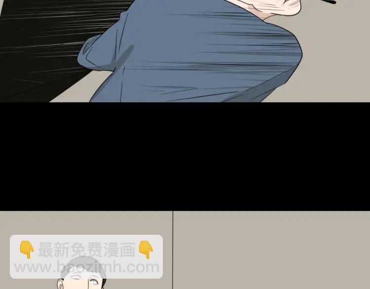 《狼的谎言》第59话 燃烧的真相15 第24页