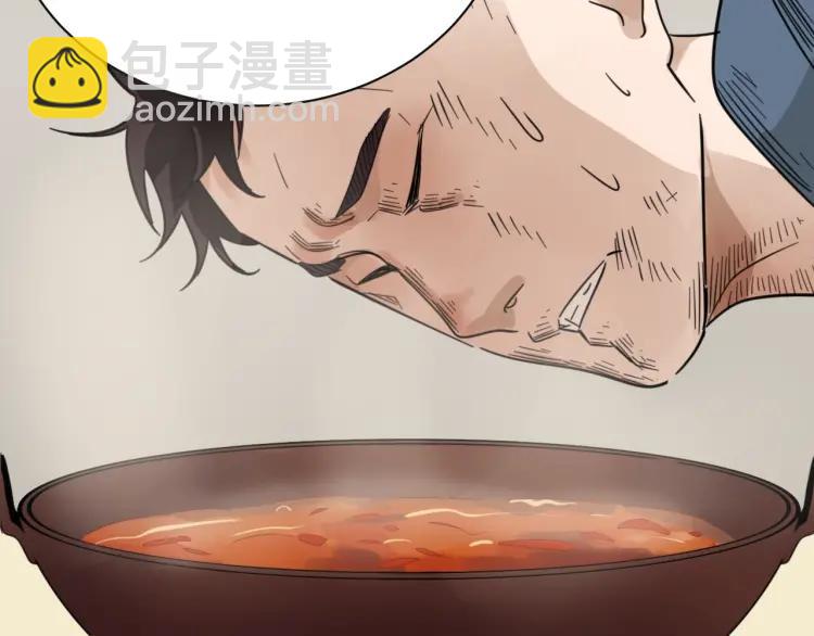 《狼的谎言》第59话 燃烧的真相15 第30页