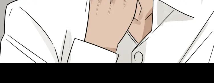 《狼的谎言》第59话 燃烧的真相15 第33页